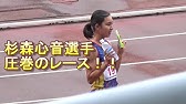 選手紹介 １６ 静岡の最強中学生コンビ Youtube
