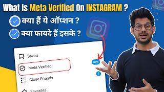 What is meta verified on instagram | Instagram meta verified | Meta Verified | Instagram screenshot 3