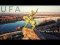 УФА с высоты птичьего полета / UFA by drone DJI Mavic Air