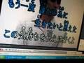 UVERworld 君の好きなうた 