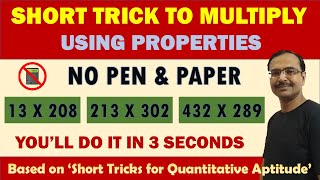 Video 32 - Multiply Numbers Using Properties II Fast Calculation Trick for Students #trick #tricks screenshot 3