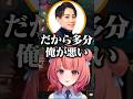バカを殴れないバカに頭を抱えるらい様【夢野あかり/ぶいすぽ/切り抜き】
