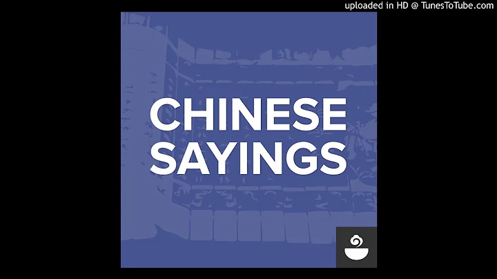 The Chinese Sayings Podcast  | 不知肉味 - Bù Zhī Ròu Wèi - DayDayNews
