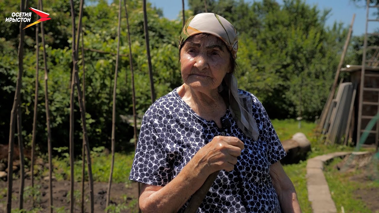 Фæрдгуытæ I Бæцойты Иринæ