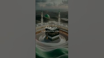 تلاوة قرآن هادئة لآيات بينات من سورة مريم 🥀🥀