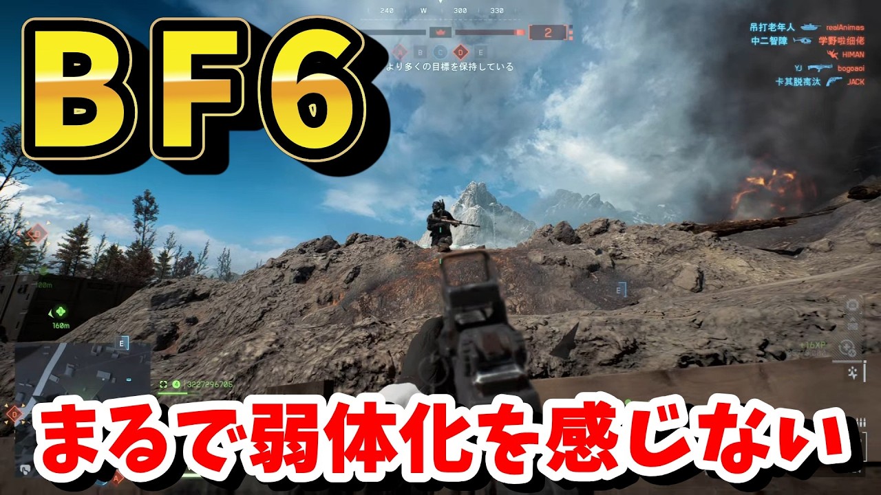 【BF6】SCW以外使わなくていいです