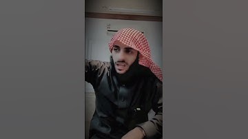 القارئ نواف عزيز أرِح سَمعـك وقلبك، فـ إنما طبُّ القُلوب قـراءة الـقُرآن🌱