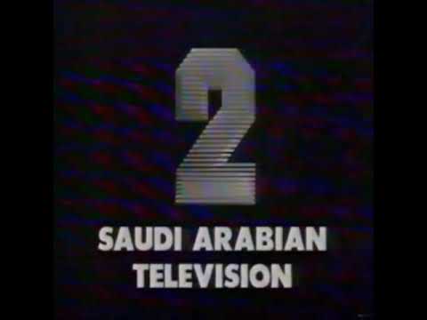 لوحة أذان صلاة العشا CH2 ١٩٩٢م