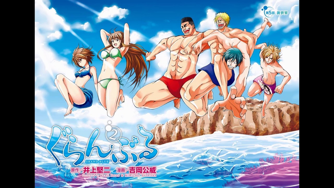 Grand Blue OP intro 