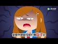 哈皮一家人 第一季第161期 污污的人看啥都污 哈皮一家人 第一季第161期 污污的人看啥都污