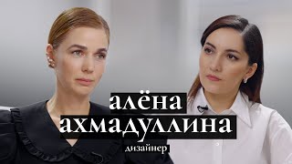 картинка: Алена Ахмадуллина: русский код, бизнес в кризис, рождение дочки