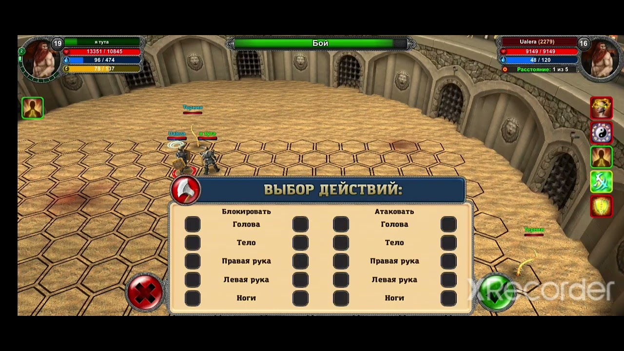 Игра Новая Эра/NewAge : битва блоков (я тута vs Ualera) - YouTube