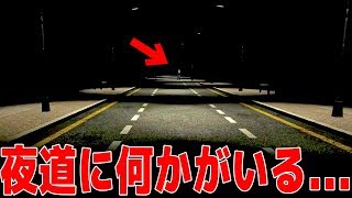 深夜の帰宅中に路地裏で