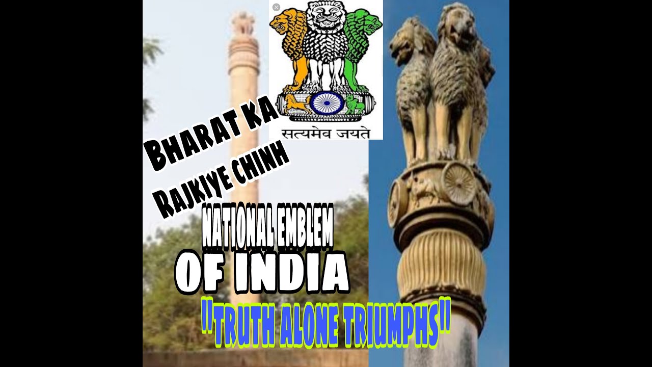 Ashoka pillar | pride of India | national emblem of India | Dhauli | odisha| India| | Travellers and Foodies