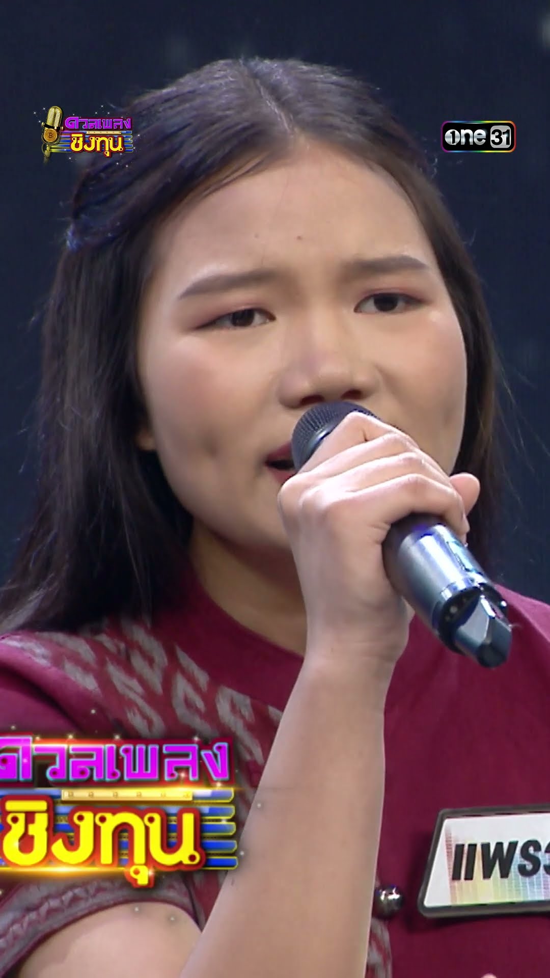 ลบเบอร์ลบใจ  :  “แพรวา” แชมป์ 4 สมัย   #Shorts #ดวลเพลงชิงทุน | one31