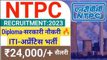 NTPC recruitment 2023 | NTPC new vacancy 2023 | NTPC ITI Apprentice 2023 | NTPC ITI /Diploma jobs
