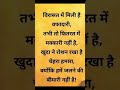 विरासत में मिली है#वफादारी#loyalty#viral#baat#poetry#poet#writer#status#story#quotes#shorts#trending