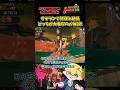 処理と納品はどっちが大事なのかバイトガチ勢が解説!【スプラトゥーン3/サーモンランNW】 #shorts
