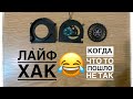 Как смазать не разборный вентилятор MacBook Pro