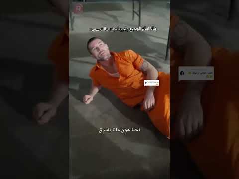 فلم ملك السجن المتخفي أقوى مشهد مؤثر ومترجم عربي الجزء الثاني