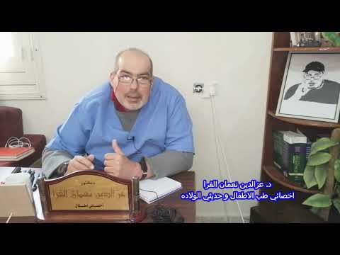 تعرفو على اهم اسباب خروج دم مع البراز عند الاطفال