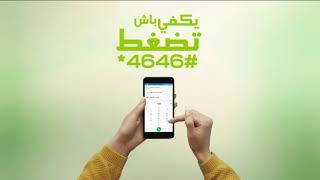 اعاده مسلسل للات النساء 146