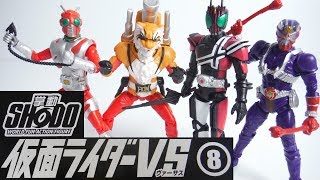 掌動 OUTSIDER 仮面ライダー9 全7種＋チャップ色違い1種 完コンプ 掌動 OUTSIDER 仮面ライダー9 全7種＋チャップ色違い1種 完