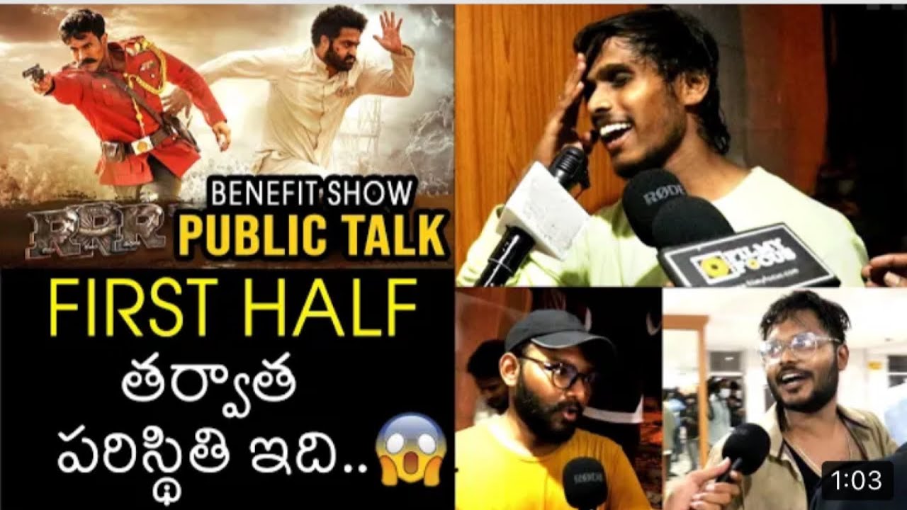 RRR Benefit show public talk￼|RRR fans review￼|| MBN TV Telangana￼