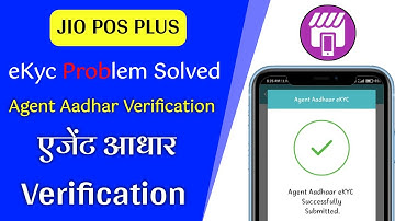 Jio Aadhar eKyc Problem Solved / How To Agent Aadhar Ragistration / Agent Aadhar Verification
