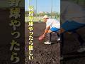 どの高校も欲しがるだろう…中3の守備職人。#shorts