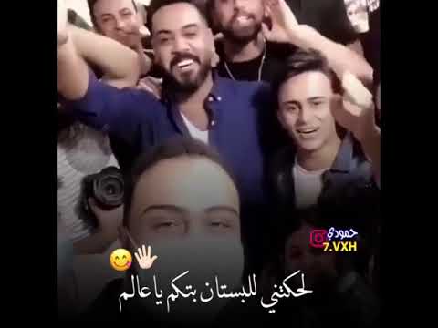 لحكتني للبستان بـتكم يا يعالم علي جاسم وعلي ماجد فيديو كليب قريبا ستوريات حب