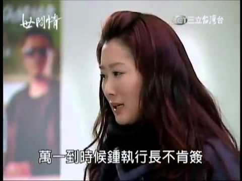 〈瑤婷戀〉世間情第60集 01瑤婷差點KISS 思瑤車禍 Taiwan  Ordinary Love  Siyao Xiaoting EP60 youtube original