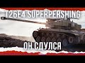 ЕМУ ПОПЛОХЕЛО - T26E4 SuperPershing