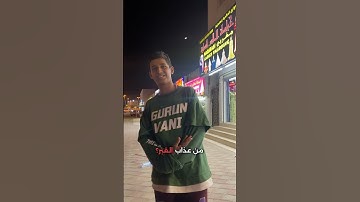 ما هي السوره التى تمنع صاحبها من عذاب القبر