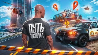 :      -   #1  GTA 5 RP / MAJESTIC RP