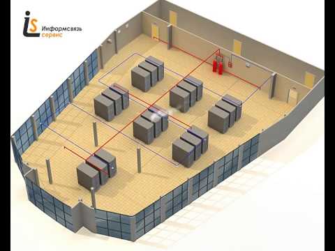 Презентация системы газового пожаротушения