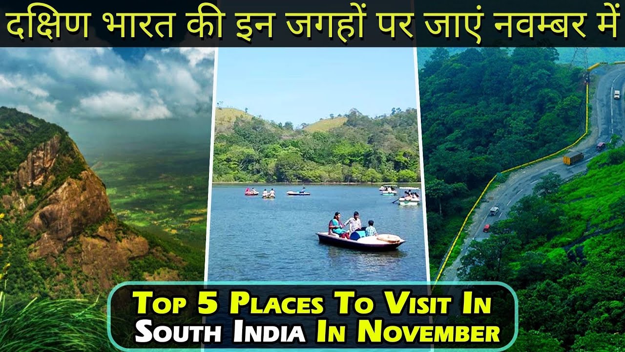 Top 5 Places To Visit In November In South India For Mountain Lovers