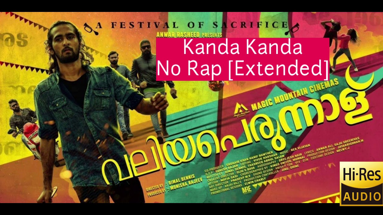 Kanda Kanda No Rap   Extended Hi Res Audio