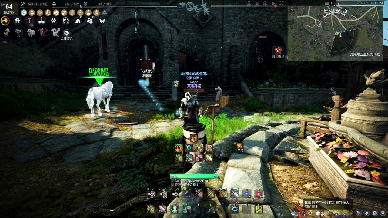 拉歐勒傑卡之珠改盔甲 Youtube