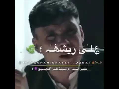 طب ناسي العيشة عامل دماغي من احلى حشيشة حالات واتس اب