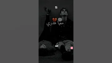 عمري نتيا عمري أغنية إدمان 
