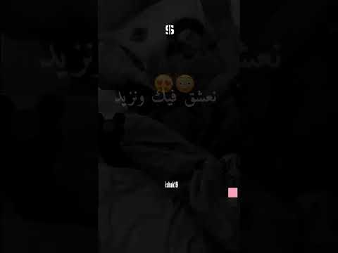 عمري نتيا عمري أغنية إدمان
