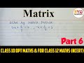 Solve by matrix method  matrix method  matrices  mindyourchoices mindyourchoices