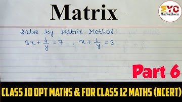 Solve by Matrix Method | Matrix Method | Matrices | MindYourChoices @MindYourChoices