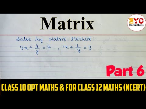 Solve by Matrix
