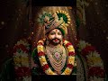 Jay Shri Shyam Baba🌹🌹🙏🏻🙏🏻🙏🏻🌹🌹