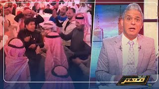 عمر كمال مغني بنت الجيران من قصر اليمامة بـ المملكة العربية السعودية: إلعب يلا ..!!