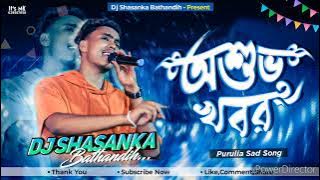 Asubha khabar (tapori sad mix ) DJ SHASHANKA BATHANDIH