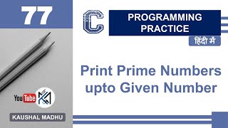C Program to Print Prime Numbers upto Given Number in Hindi | Kaushal Madhu