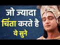         best krishna motivational speech  krishna vani